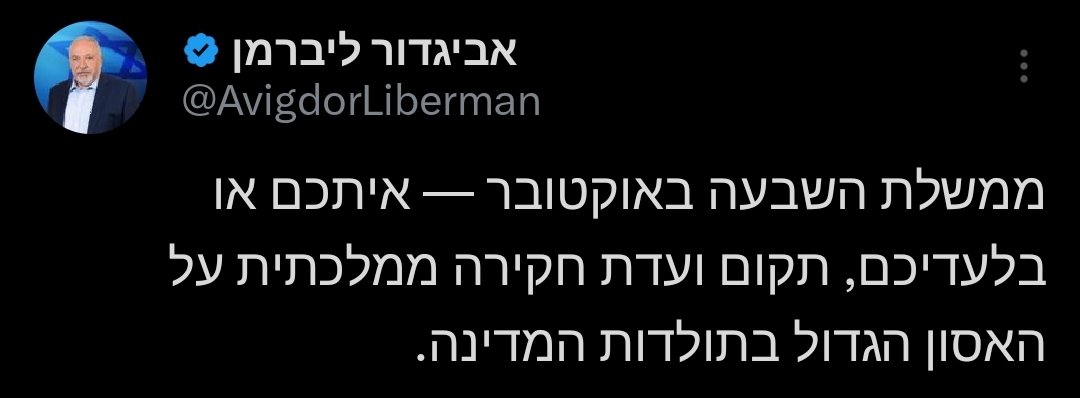 dudiSendler's tweet photo. כמו שצריך ! https://t.co/7CgC3LPa61