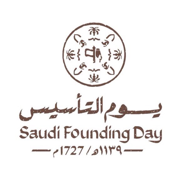 tzahrah's tweet photo. ثلاثة قرون من العز والفخر

#يوم_بدينا_1727
#يوم_التأسيس https://t.co/GpcZtBcMZv