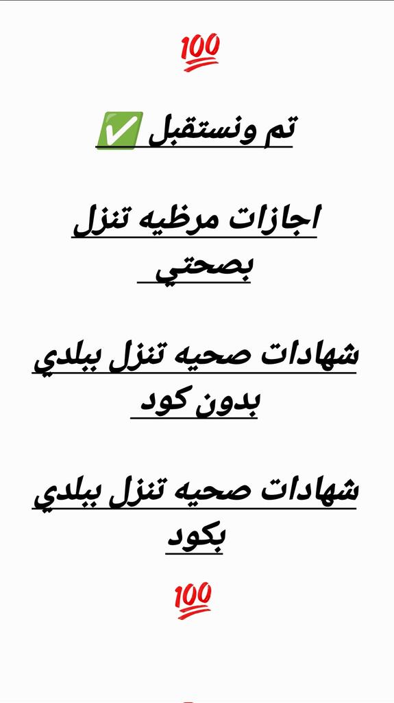 #سكليف 
wa.me/966541291659