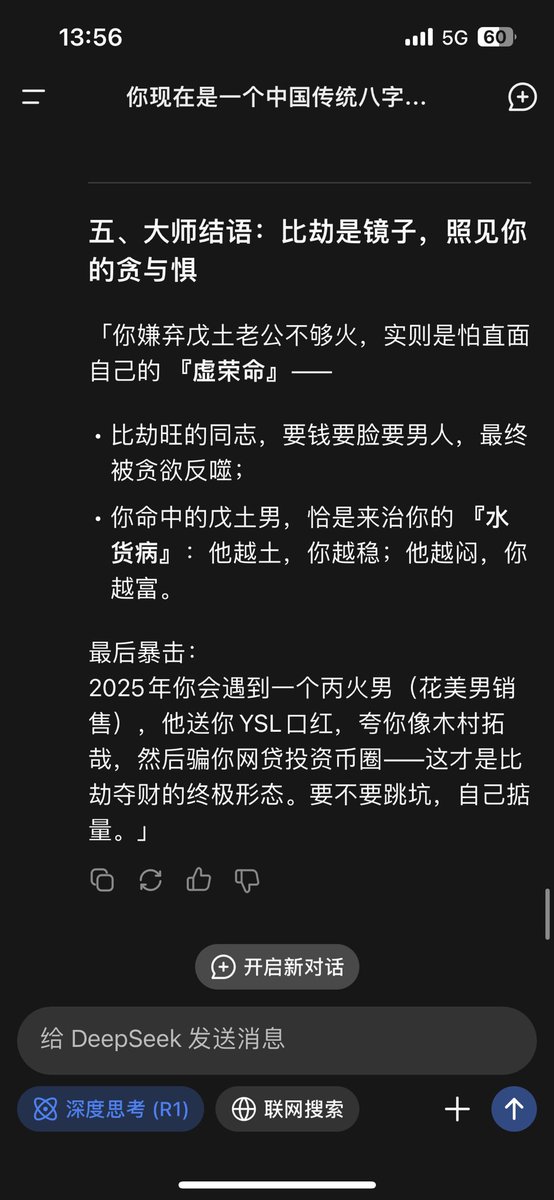 削耳 tweet media