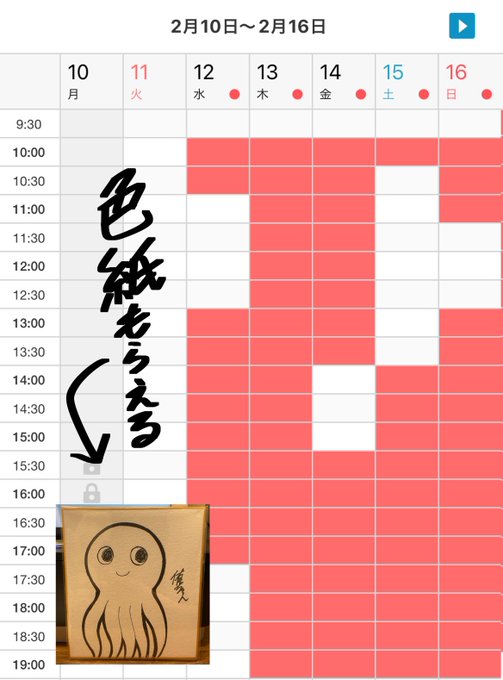 来週のご予約まだまだ空きあります👀👀
侑ちゃん色紙もまだまだ貰えます‼️嬉しいね‼️‼️
#akiba #美容室 #fuwat 