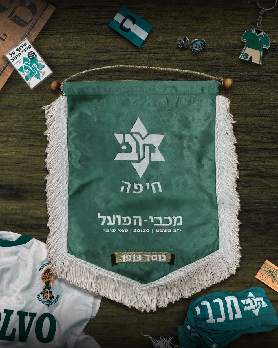 mhfootballclub's tweet image. It’s DERBY DAY 🟢⚽️
#יאללהמכבי #MACHAP #maccabi