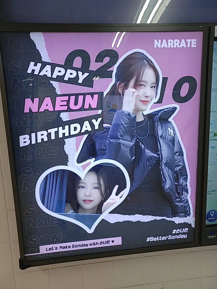 eunsalanghae's tweet photo. #나은 #손나은 #naeun
손나은 생일광고
(청담역 14번출구 지하1층)
나은언니 생일축하해~♡  행복한 시간 보내 https://t.co/UwzXoLh9Ex