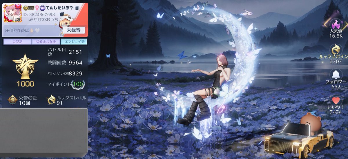 👼🏻🍭 tweet media