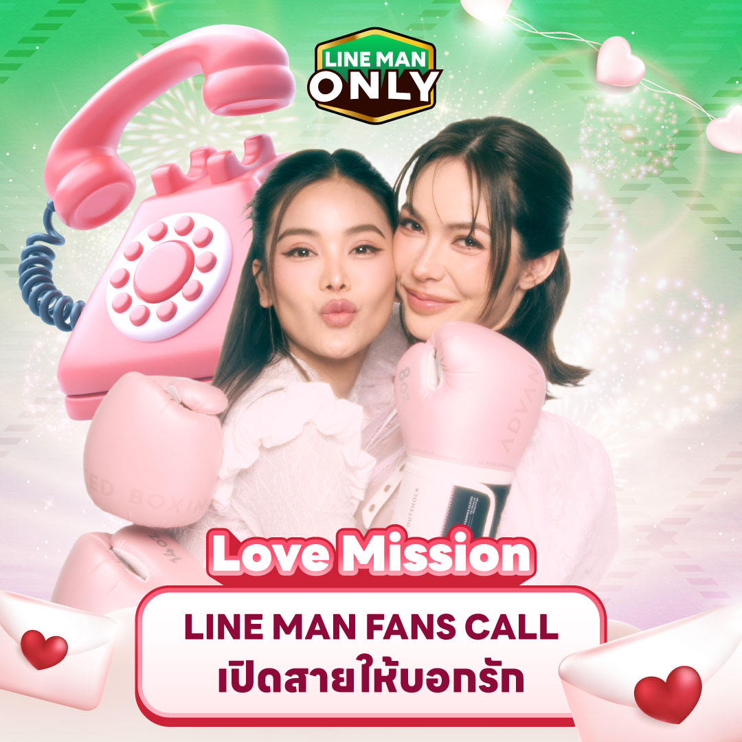 LINE MAN tweet media