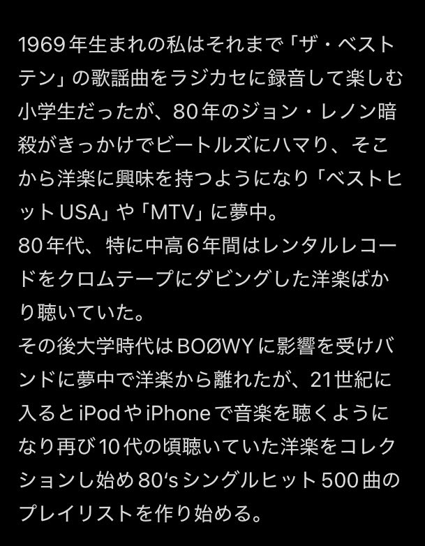 FCE_OTO's tweet image. フォロワー3000人を越えた節目なので改めて当Xについてご紹介。#FCE