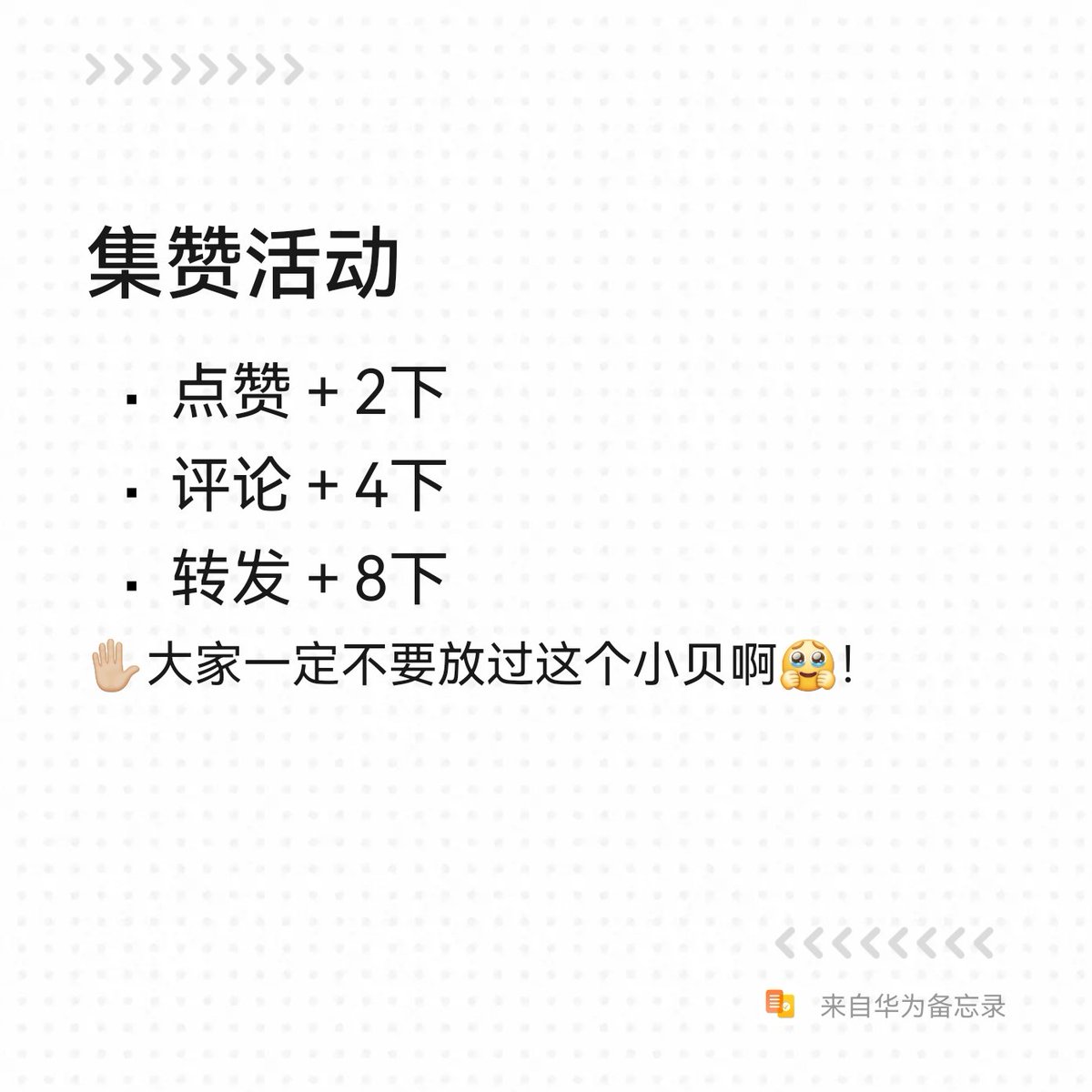 诺诺 tweet media