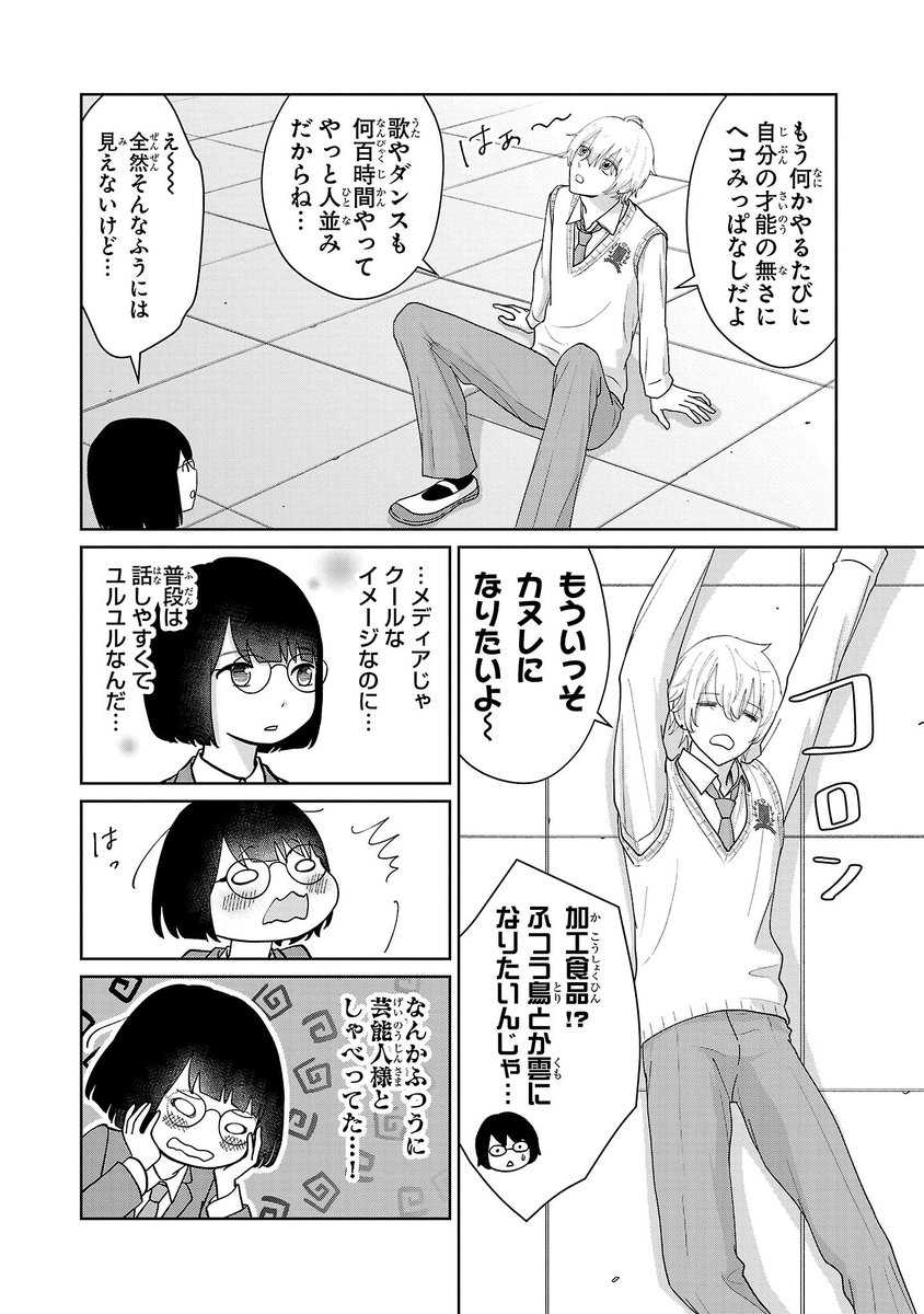 【4/5】 
