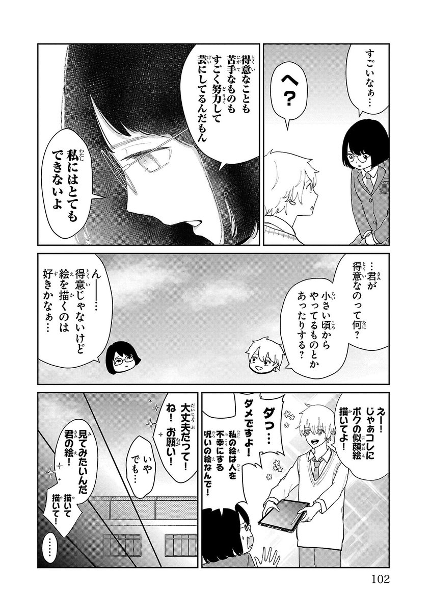 【4/5】 