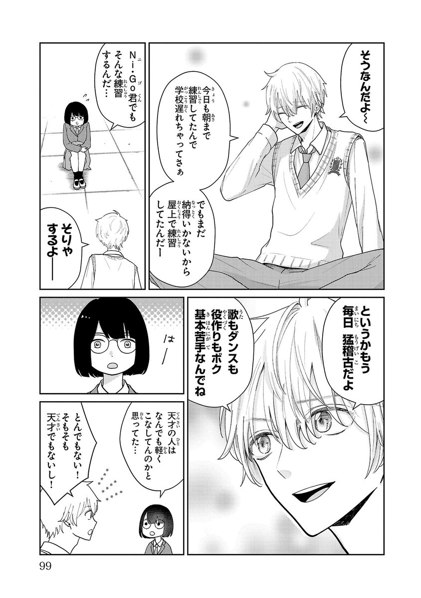 【4/5】 