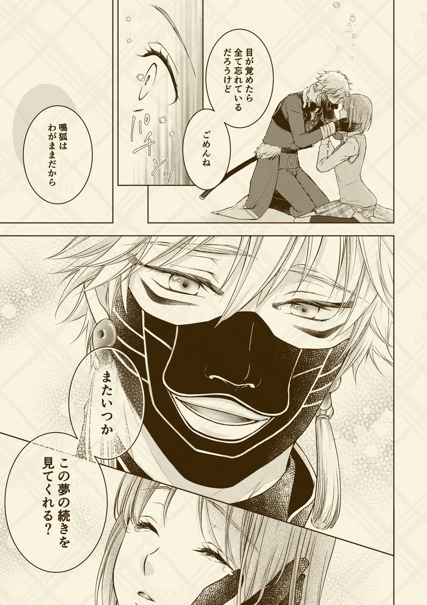 鳎ãã«ðŠ
â»å¥³å¯©ç¥è
ããŸã
â»é¢ãªãã»é»ãã¹ã¯æåãã
â¢