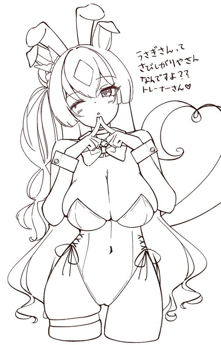 バニーダイヤ👯 