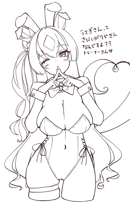 バニーダイヤ👯 