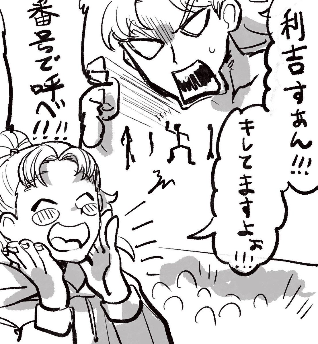 別垢で上げたフィジークに出るリキチさん……って話から出た利こま 