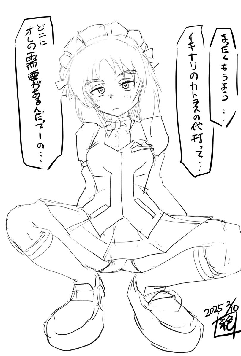 本日はサメさんチームの用心棒 #ムラカミ生誕祭2025 であります!
お誕生日おめでとうございます!
急遽カトラスさんの代打を言い渡されたもの
自分に需要はないと思いながらもステージに上がったら
大歓喜のお客達
ムラカミびっくりであります!
絶対可愛いと思うんですよねームラカミ
#ムラカミ生誕祭