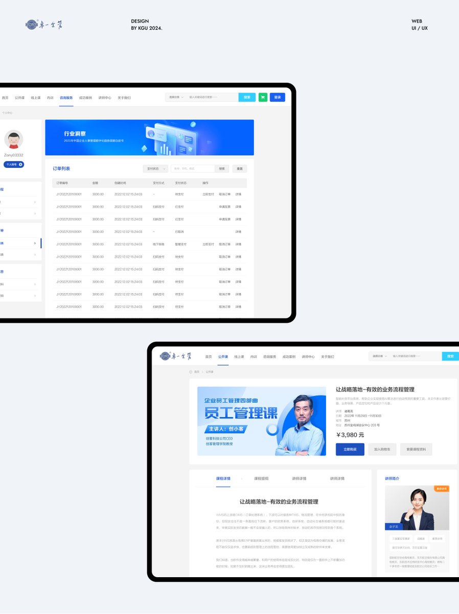 KGUChina's tweet photo. ZONY Enterprise Management Consulting's key features:
🔹 Easy-to-use design with sleek navigation
🔹 Flexible payments (Alipay &amp; offline)
🔹 Customizable courses with XiuMi editor
🔹 Efficient course, order, and content management by KGU 🫡

#CorporateTraining #Elearning https://t.co/IuBaN7ikas