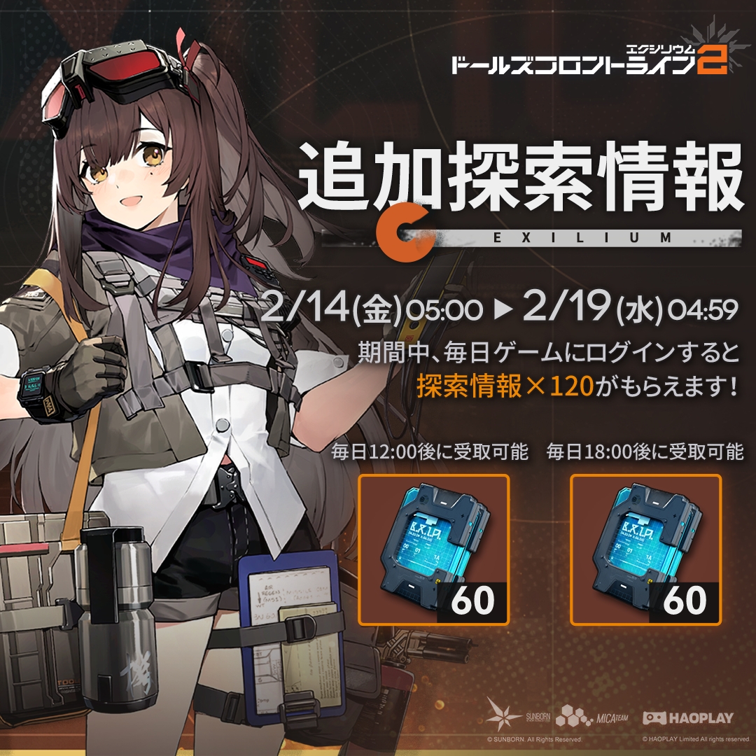 ドールズフロントライン2エクシリウム★カードフルコンプ？ ドールズフロントライン2：エクシリウム PC版ダウンロード