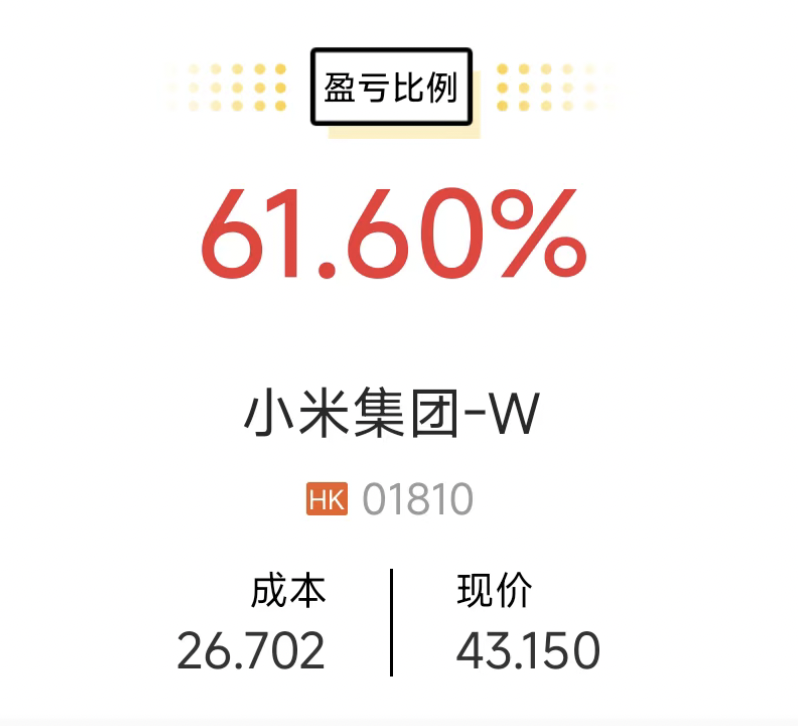 JOHN勇闯股市 tweet media