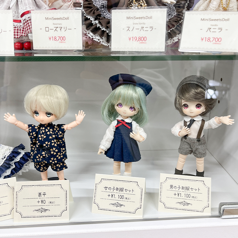 ミニスウィーツドール スノーバニラ 表情違い あまむす セット ミニスウィーツドール スノーバニラ 表情違い あまむす セット