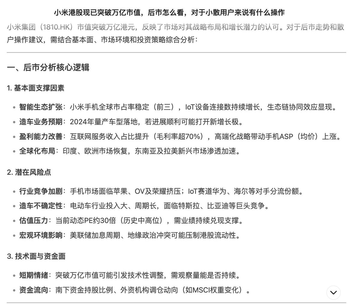 JOHN勇闯股市 tweet media