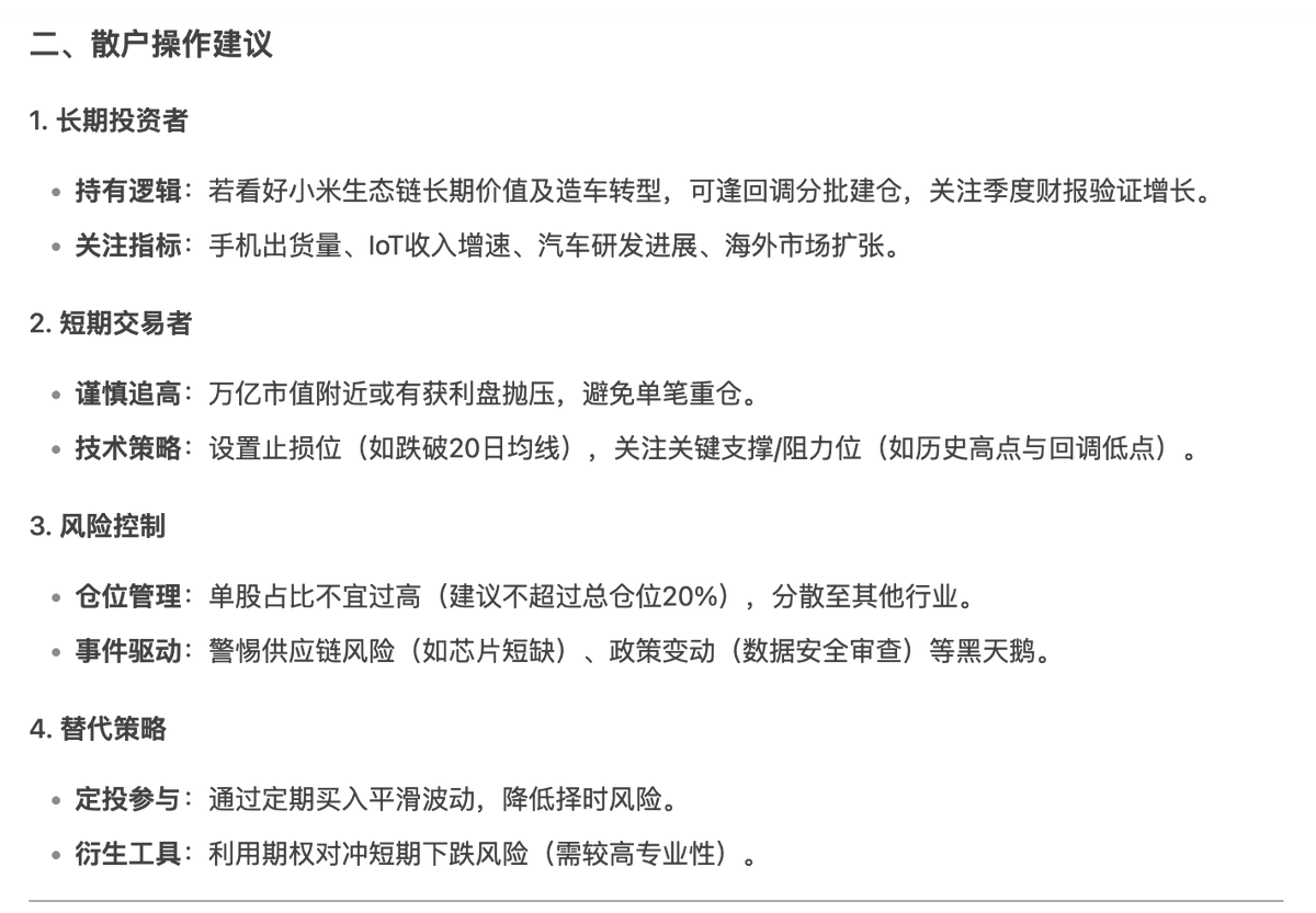 JOHN勇闯股市 tweet media