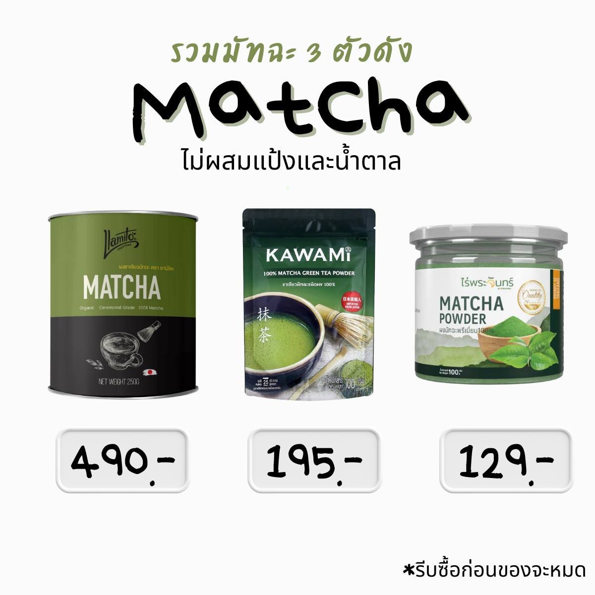 ♡ พิกัดของใช้ tweet media