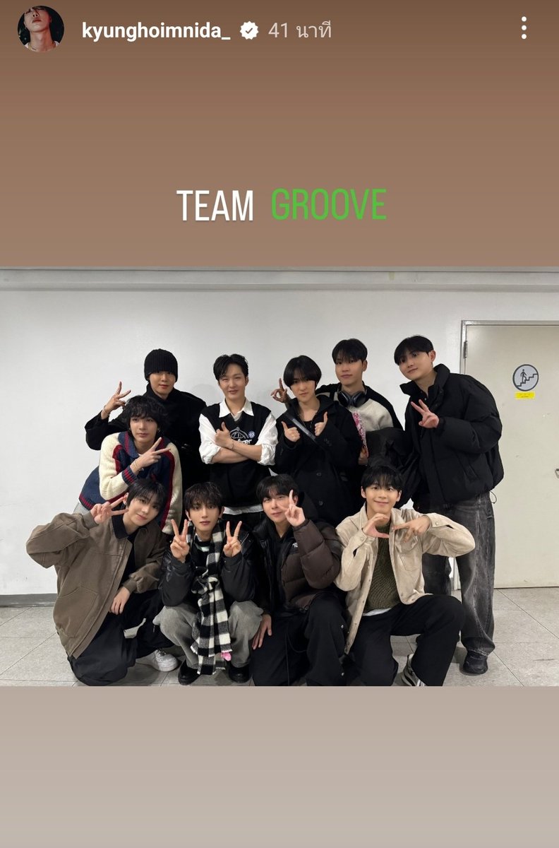 jingja_13's tweet photo. I love Groove family💚🫶
#TimetoGroove https://t.co/hJSm9KMr8H