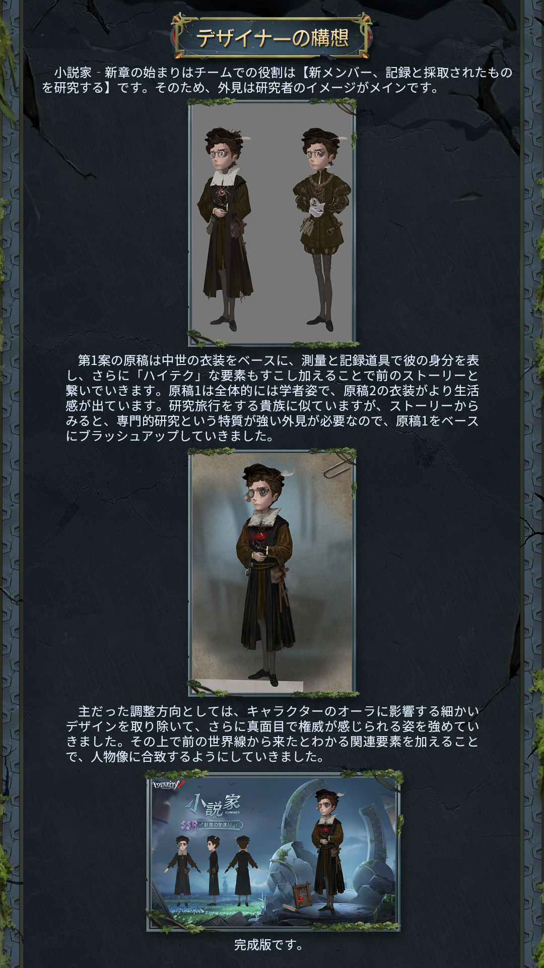 公式】IdentityV 第五人格 on X: 