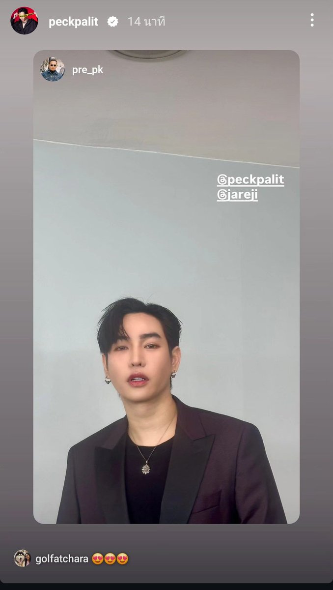 PeckPaLit_FC's tweet photo. 10/02/2025​  IG​  Story​ @peckpalit
> https://t.co/0P9hpzy0ov
#PeckxJAPANEXPO2025
#เป๊กผลิตโชค
#PeckPalitChoke https://t.co/OlDPMGFDWJ