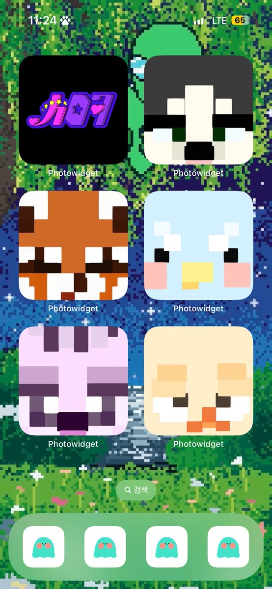 새로운 폰꾸 💚