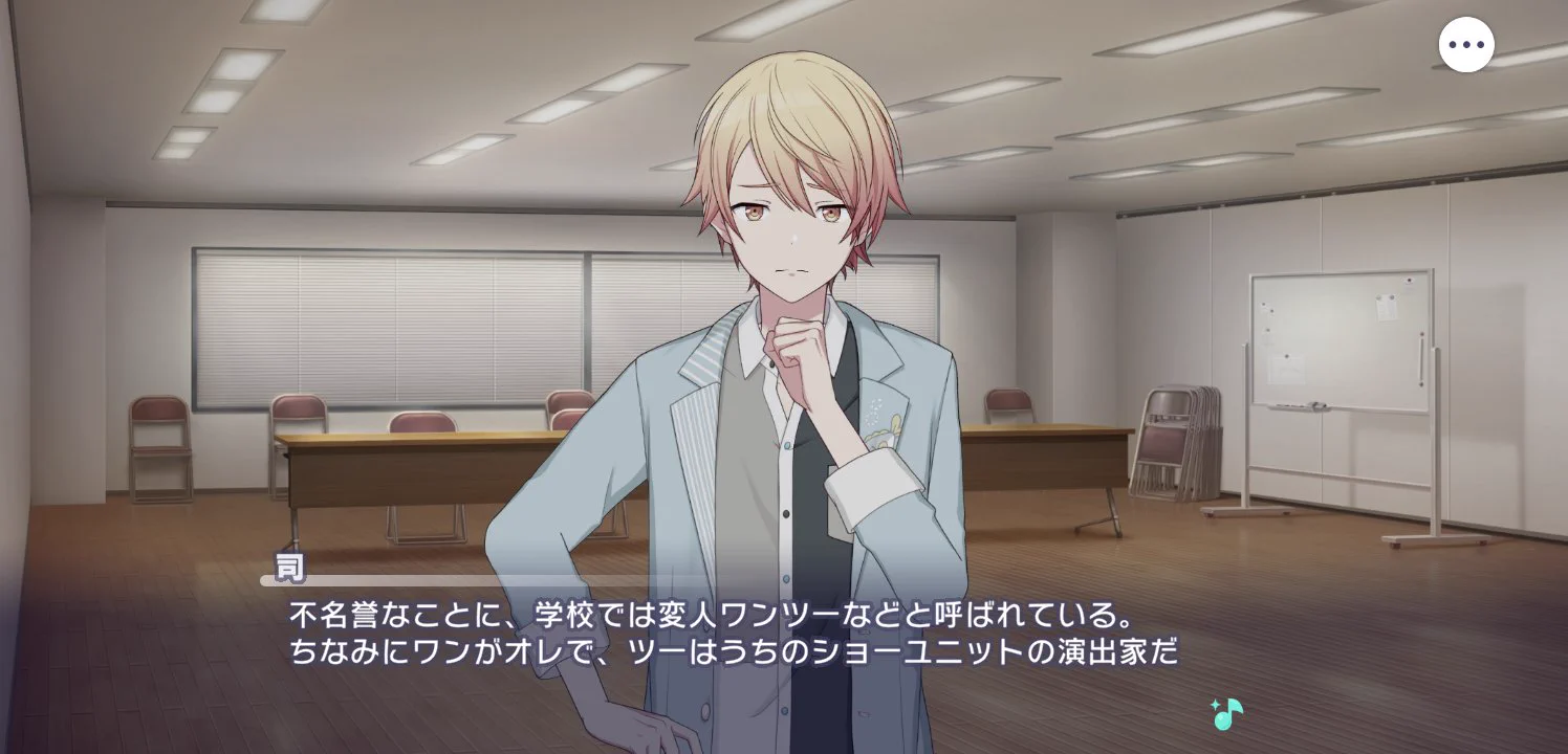 あんさんぶるスターズ！！【公式】 on X: 