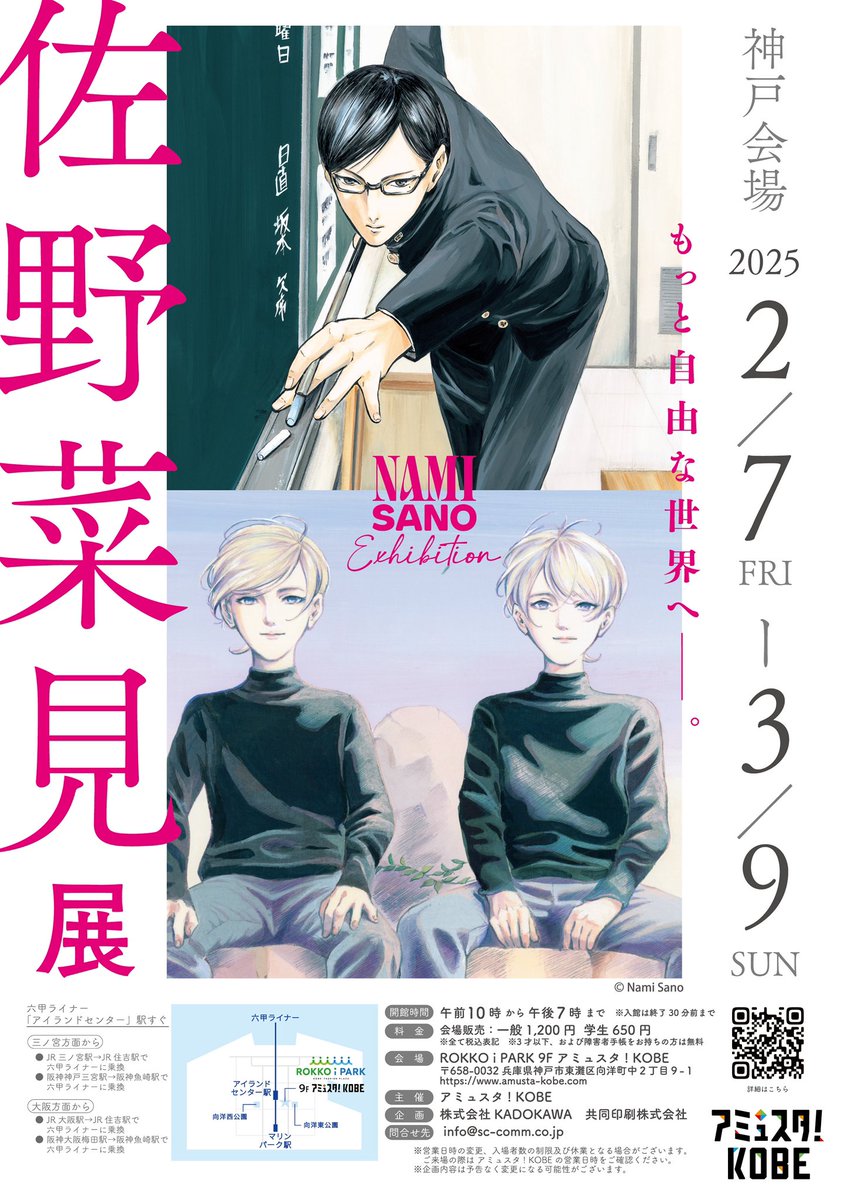 全巻 7冊 ミギとダリ 佐野菜見 新品 漫画 アニメ化 ミギとダリ 全巻セット（全7巻） | 八文字屋OnlineStore