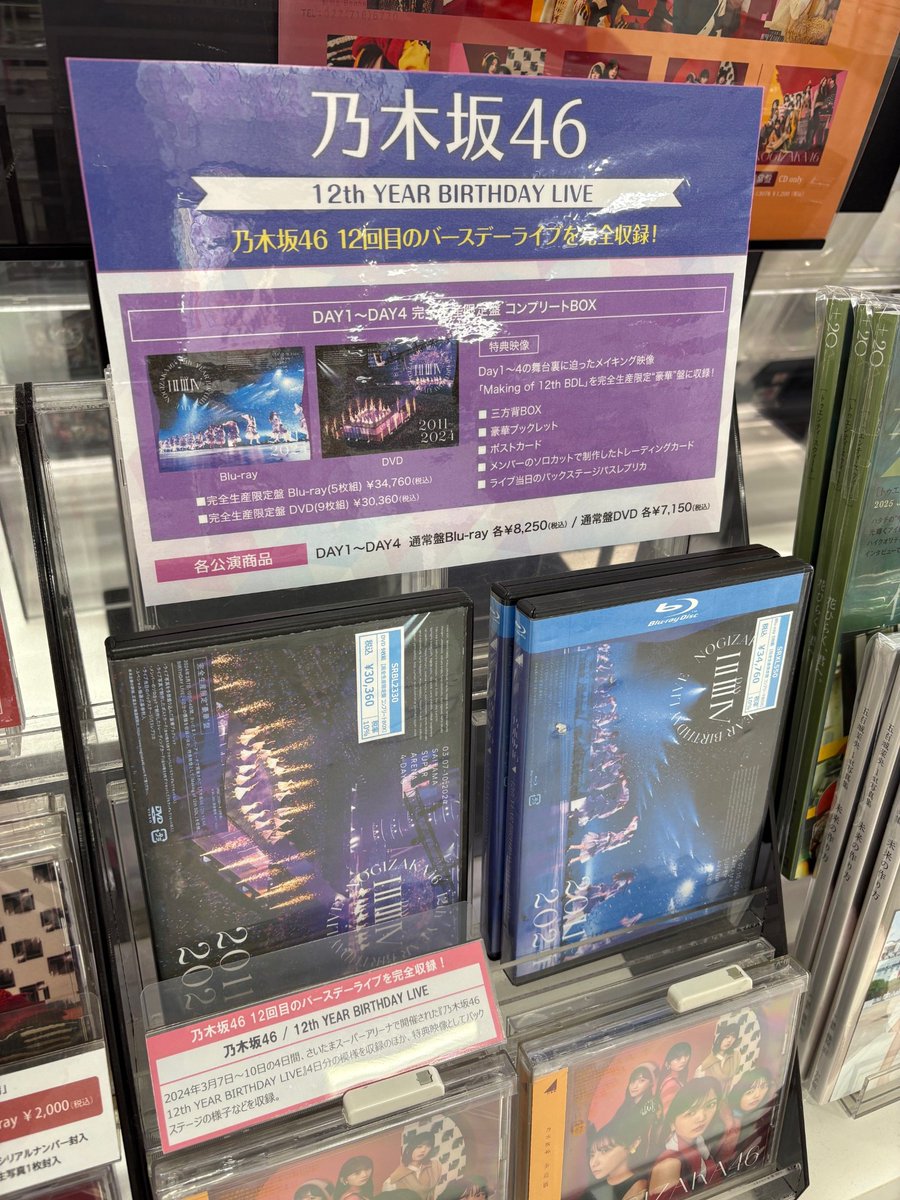 乃木坂46 12thバスラ 完全生産限定豪華盤 Blu-ray 乃木坂46 ライブBlu
