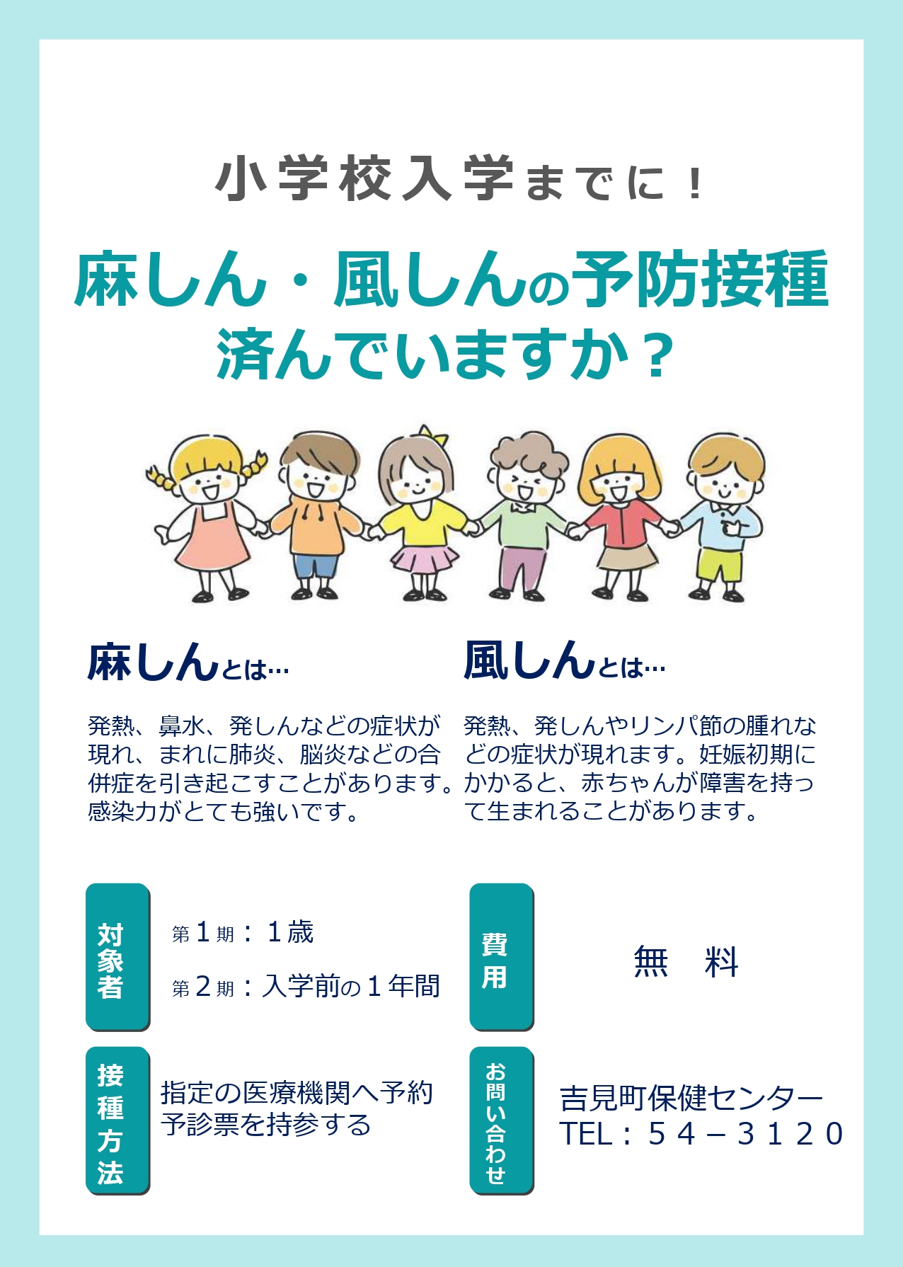 吉見町 on X: 