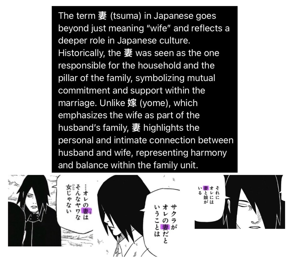 sasusaku2002_t7's tweet photo. Fun Fact🌸🍅🌸

Did you know:

Sasuke calls Sakura 妻 (pronounced: tsuma), a Japanese term meaning wife. This word carries a profound sense of affection and tenderness, often used to describe a wife in a relationship built on intimacy, closeness, respect, and equality.

🌸🍅🌸 https://t.co/LXRZAn6O1r