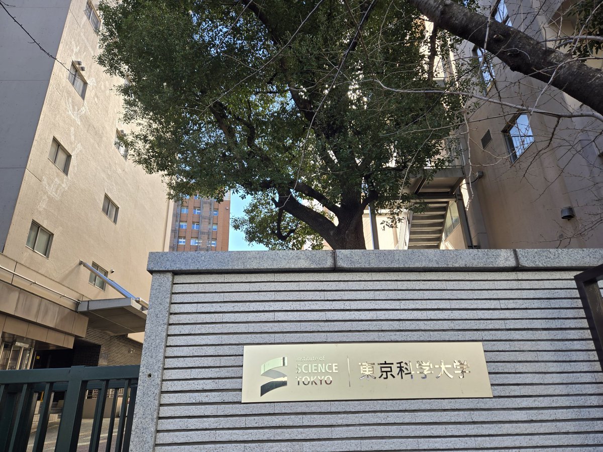 biwatchey's tweet photo. お茶の水のこちらの校舎も大岡山と同じ看板になっていたが、交通標識は昔のまま。過渡期。 https://t.co/JEx0Y1OmYS
