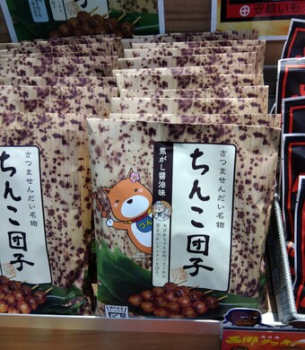 getSWAAG's tweet photo. これ気になるナ https://t.co/NxIt4ADyt4