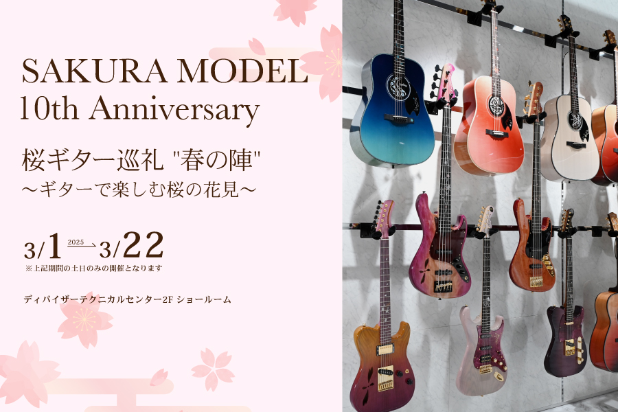 CiC　P　PR-018　桜の舞 CiC P PR-018 桜の舞 - メルカリ