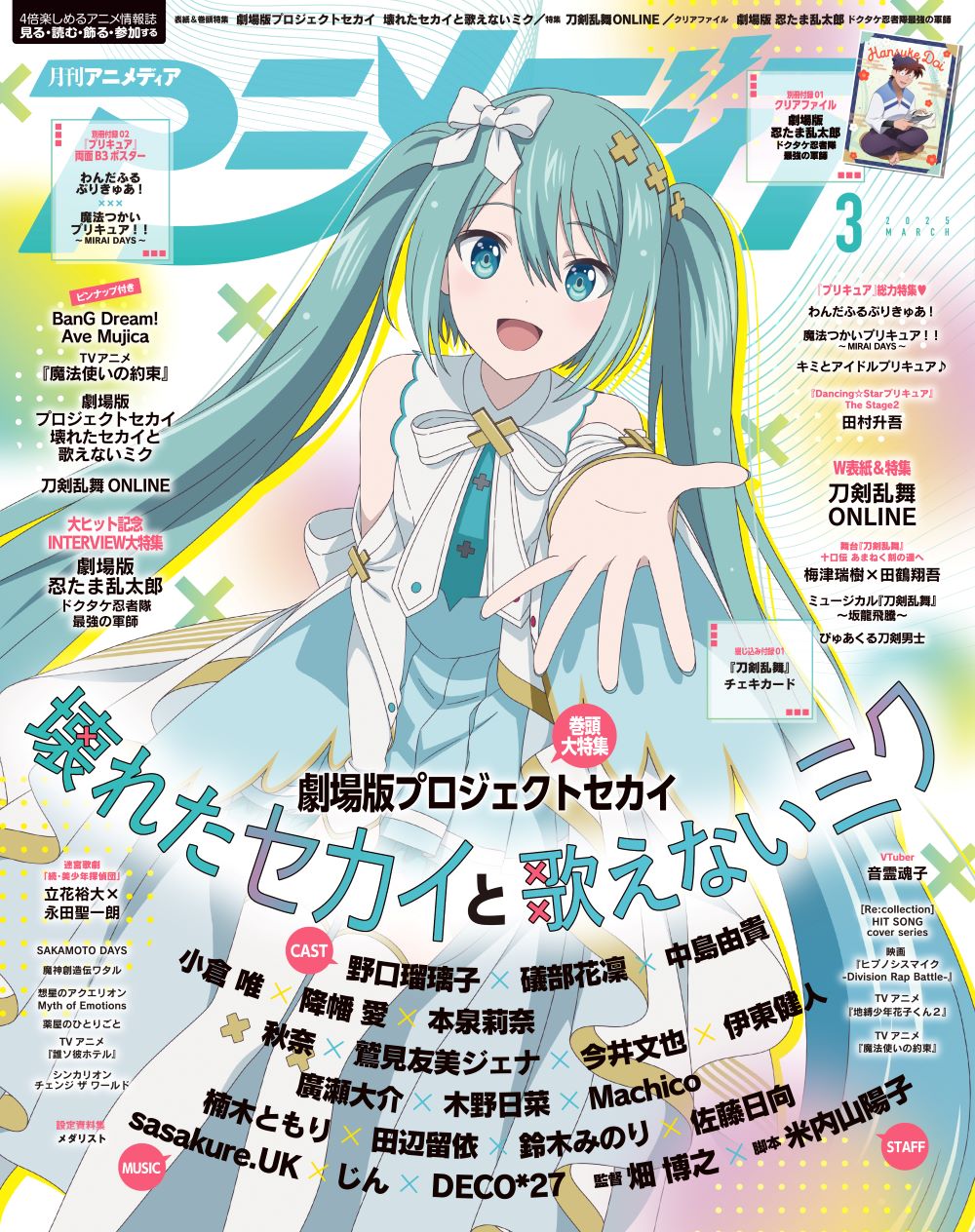 【未開封】ダイヤのA クリアファイル大量 原作柄 アニメ THE LIVE 未開封】ダイヤのA クリアファイル大量 原作柄 アニメ THE LIVE