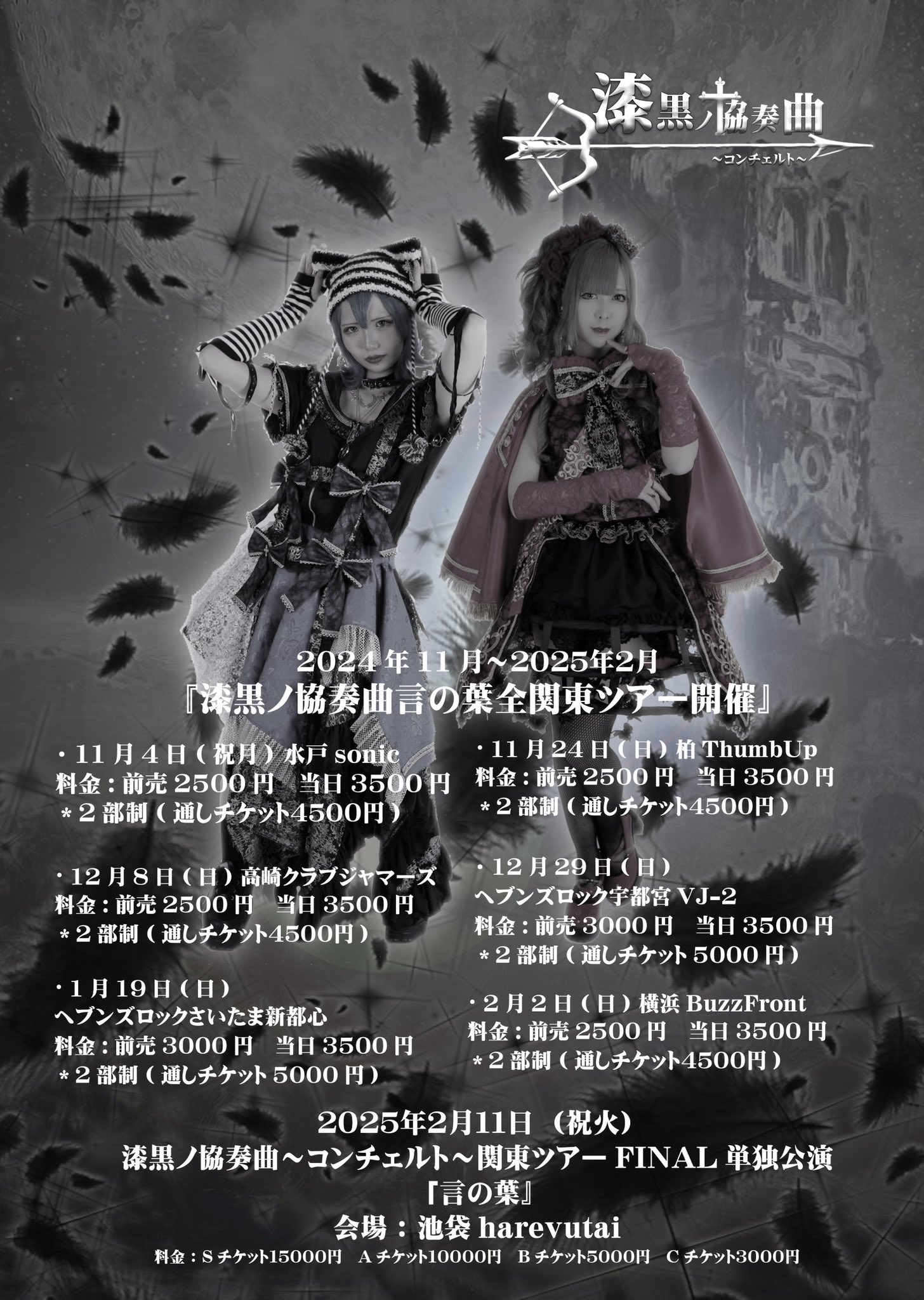 ⭐️月見です⭐️ 月見ノ (@tukimino1230) / X