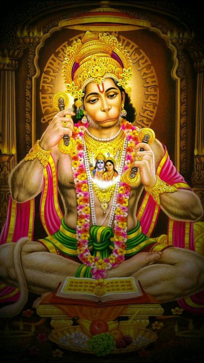 जय श्री राम 
जय हो वीर हनुमान