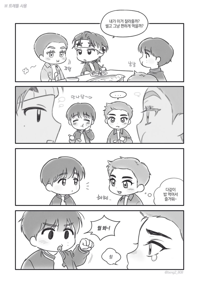 하오츄 &amp; 도찐규찐 🥑🐈‍⬛🍕🐶
맛밥하세요!