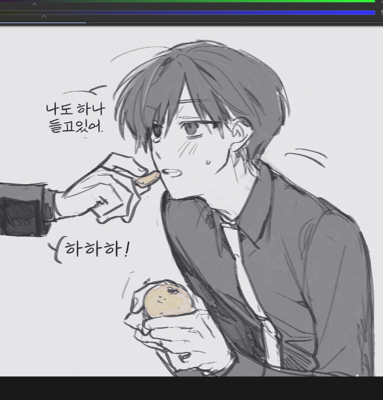 귤의 계절