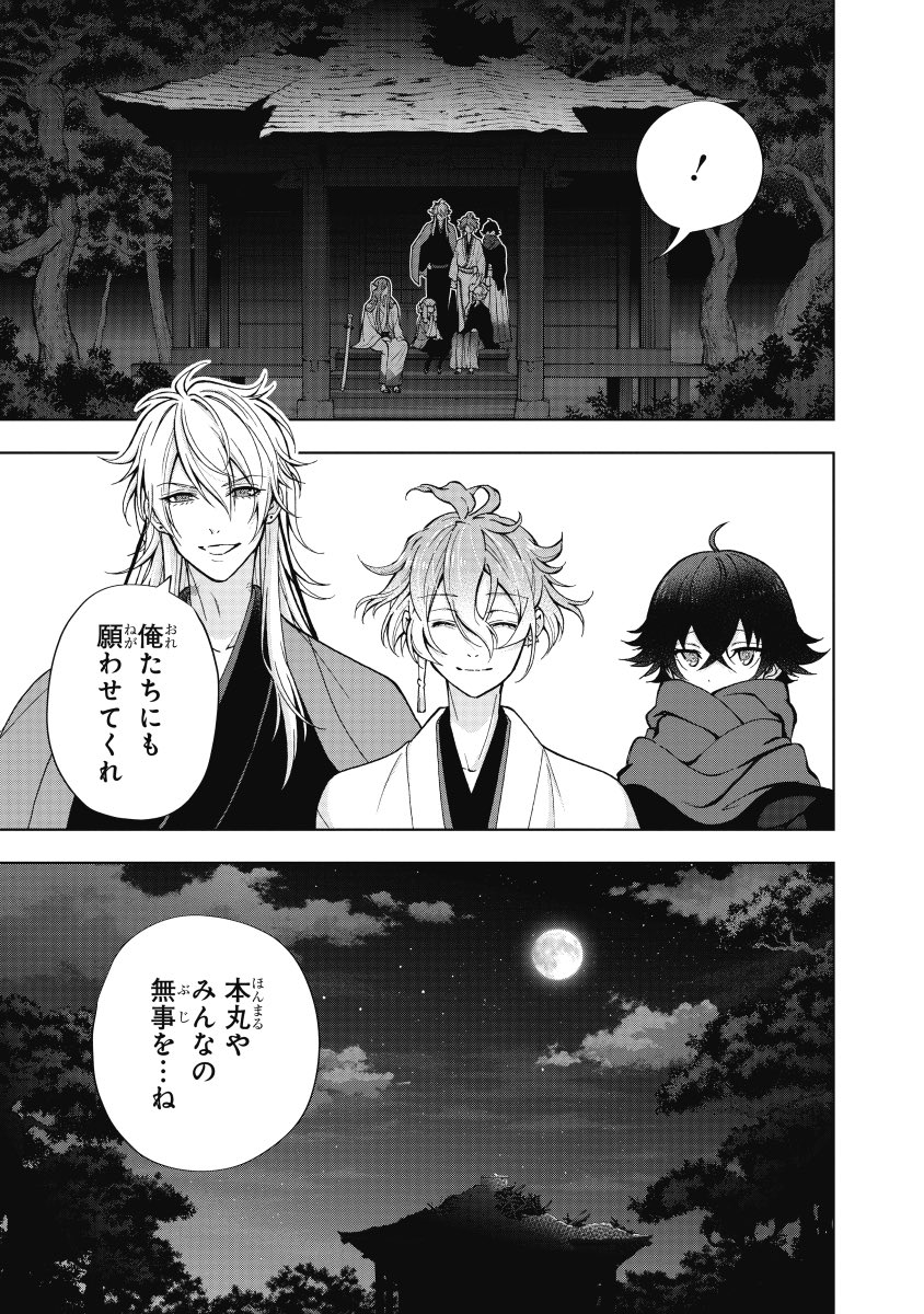 (2/2)
このシーンを含む漫画が2月18日(火)発売コミックス3巻で読めます!
よろしくお願いします!
https://t.co/2YXNnHPlKM 