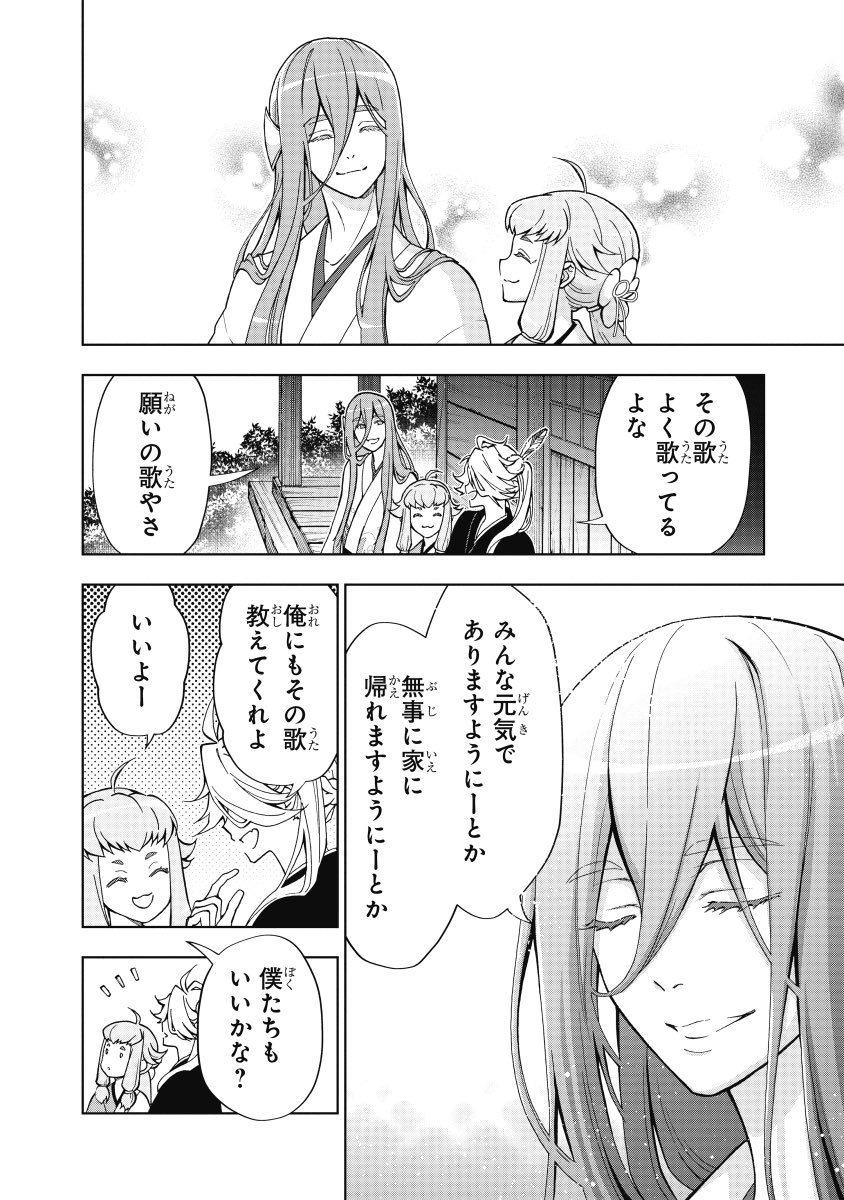 (2/2)
このシーンを含む漫画が2月18日(火)発売コミックス3巻で読めます!
よろしくお願いします!
https://t.co/2YXNnHPlKM 