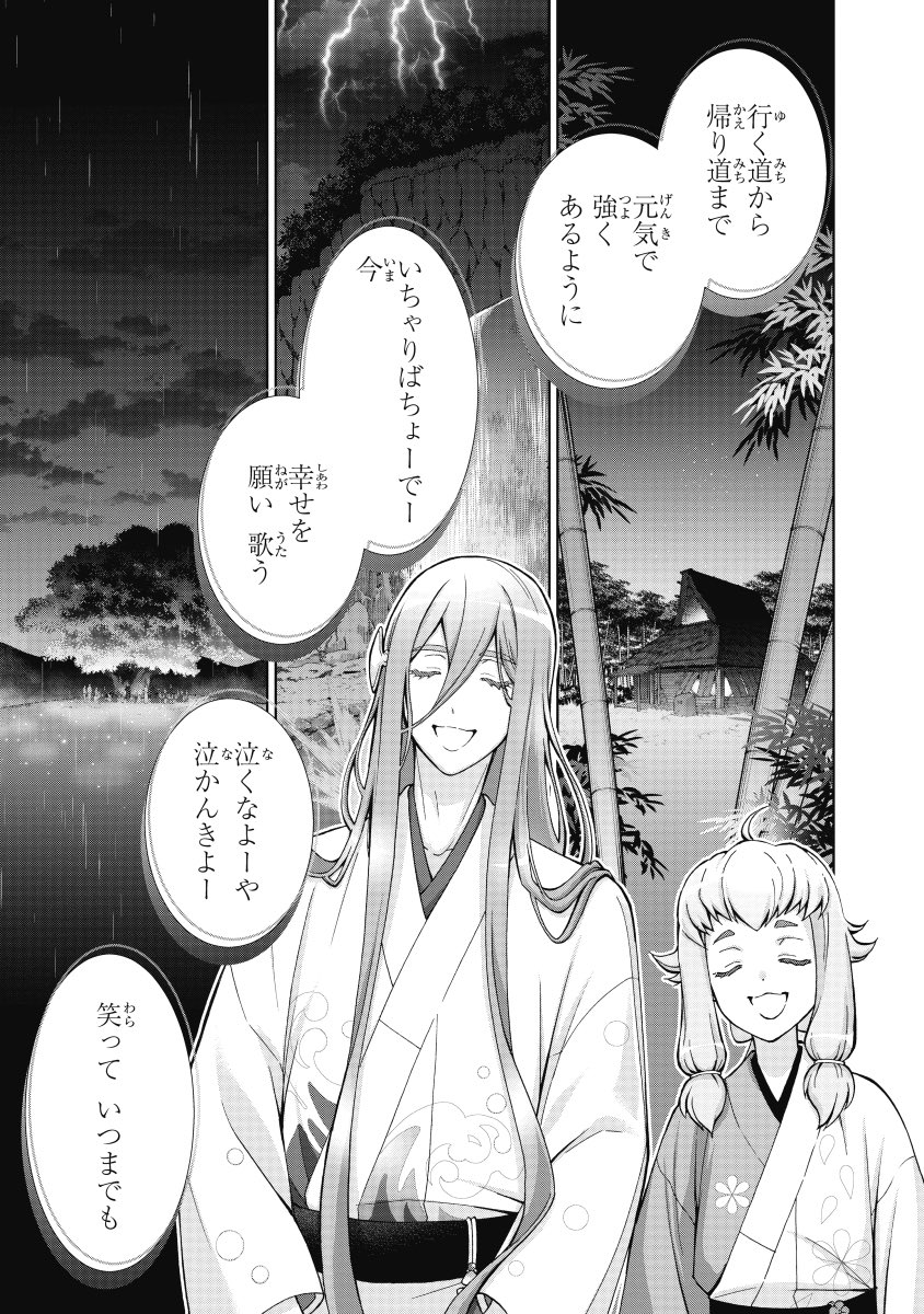 (2/2)
このシーンを含む漫画が2月18日(火)発売コミックス3巻で読めます!
よろしくお願いします!
https://t.co/2YXNnHPlKM 