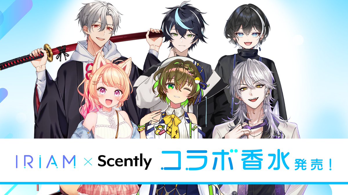 iriam_official's tweet photo. 🎊パーソナライズ香水販売開始🎊

#IRIAM × #Scently コラボイベントで入賞されたライバーさん達の
パーソナライズ香水が販売開始しました🎉

📢販売期間
2/10(月)～3/6(木)23:59

「IRIAM×Scently コラボ」のページから、
ぜひチェックしてみてくださいね！👀
➡️ https://t.co/R8YR8Vfxth https://t.co/LziAswCY1Q