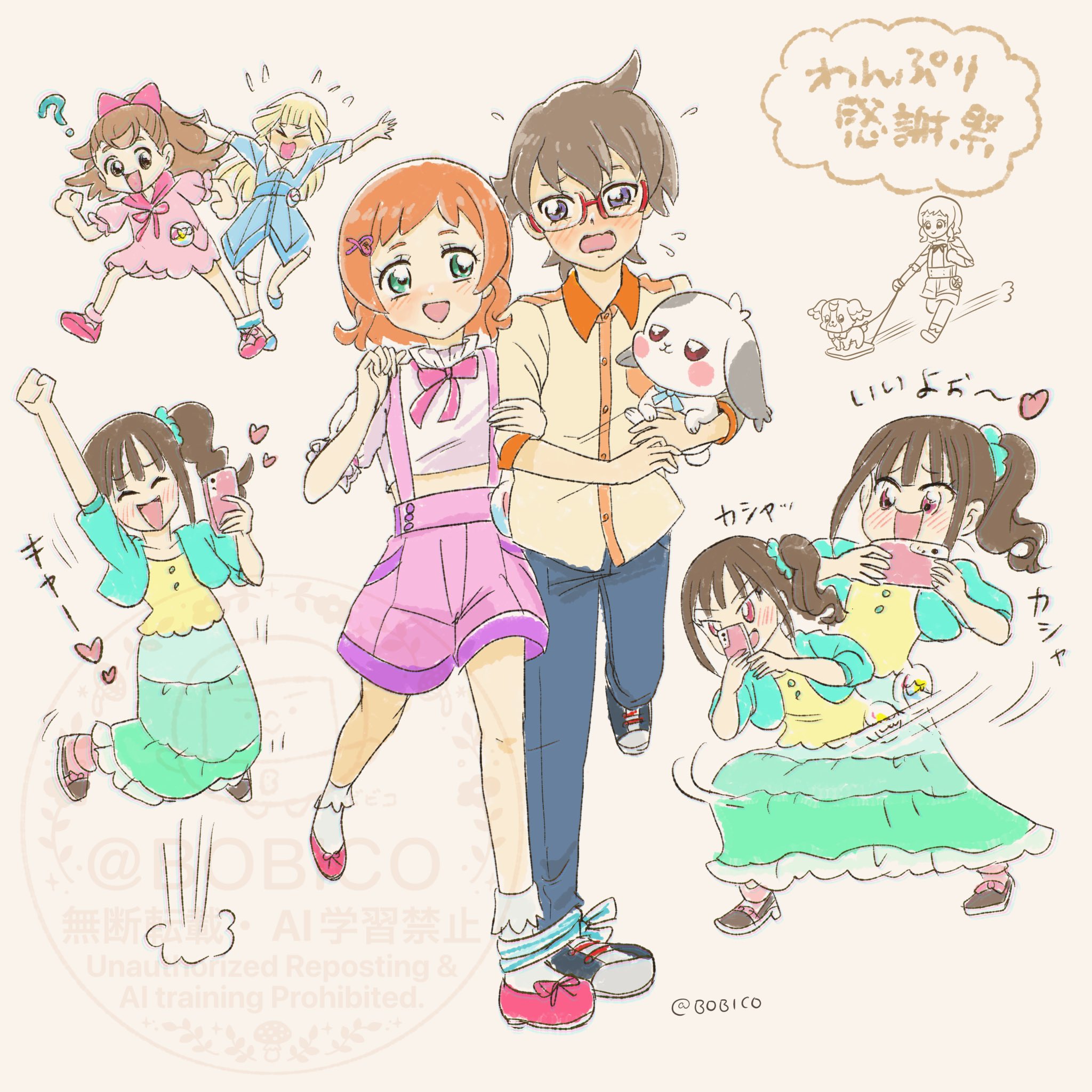 わんぷり　感謝祭　額装高精細アート〈最終話エンドカード〉 わんだふるぷりきゅあ！感謝祭【公式】 on X: 