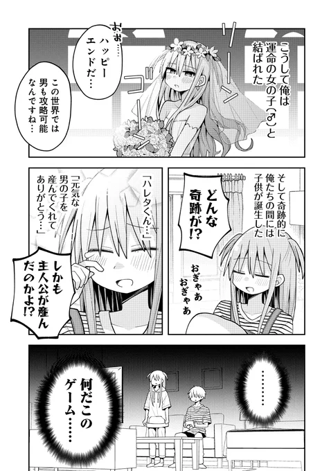 (5/5) 