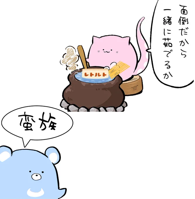 パスタソースとパスタ一緒に茹でる 